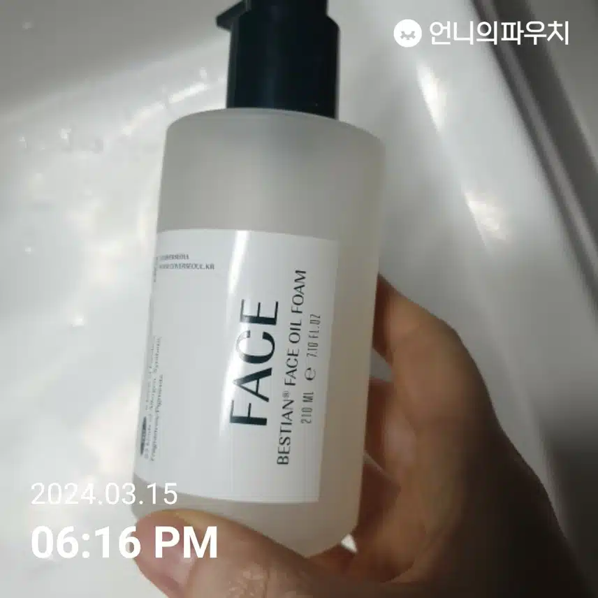 클렌징