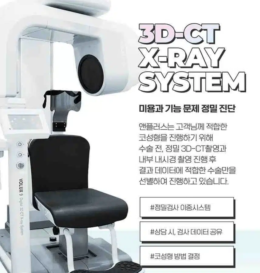 남자코수술 후기 알려드려요. 완전 완전 좋아요 ~! 