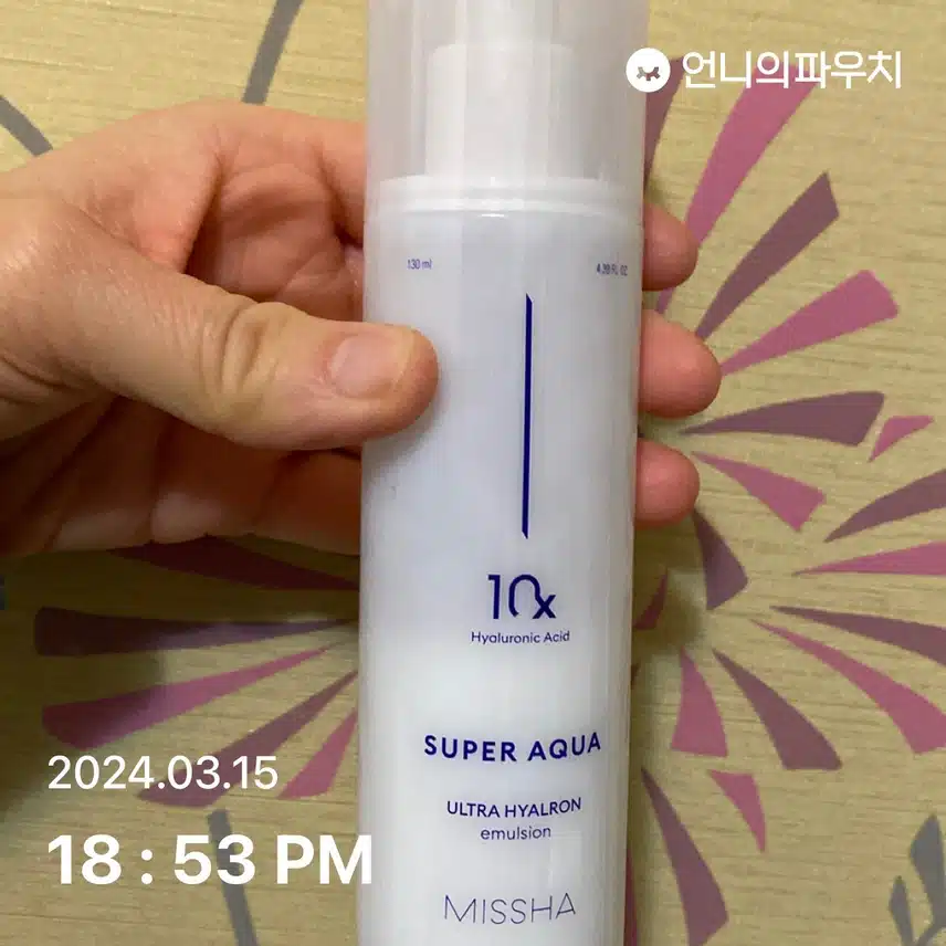 에멀전과 수분크림