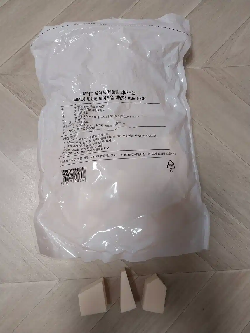 [미용소품] 메이크업 퍼프