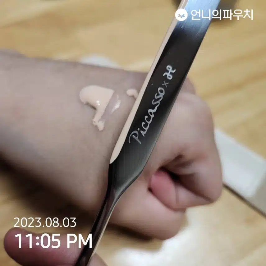 피카소 메이크업 스파츌라를 소개해요