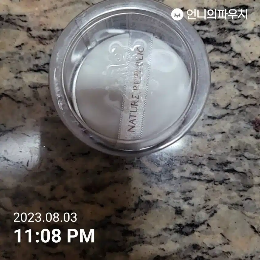 에어 퍼프