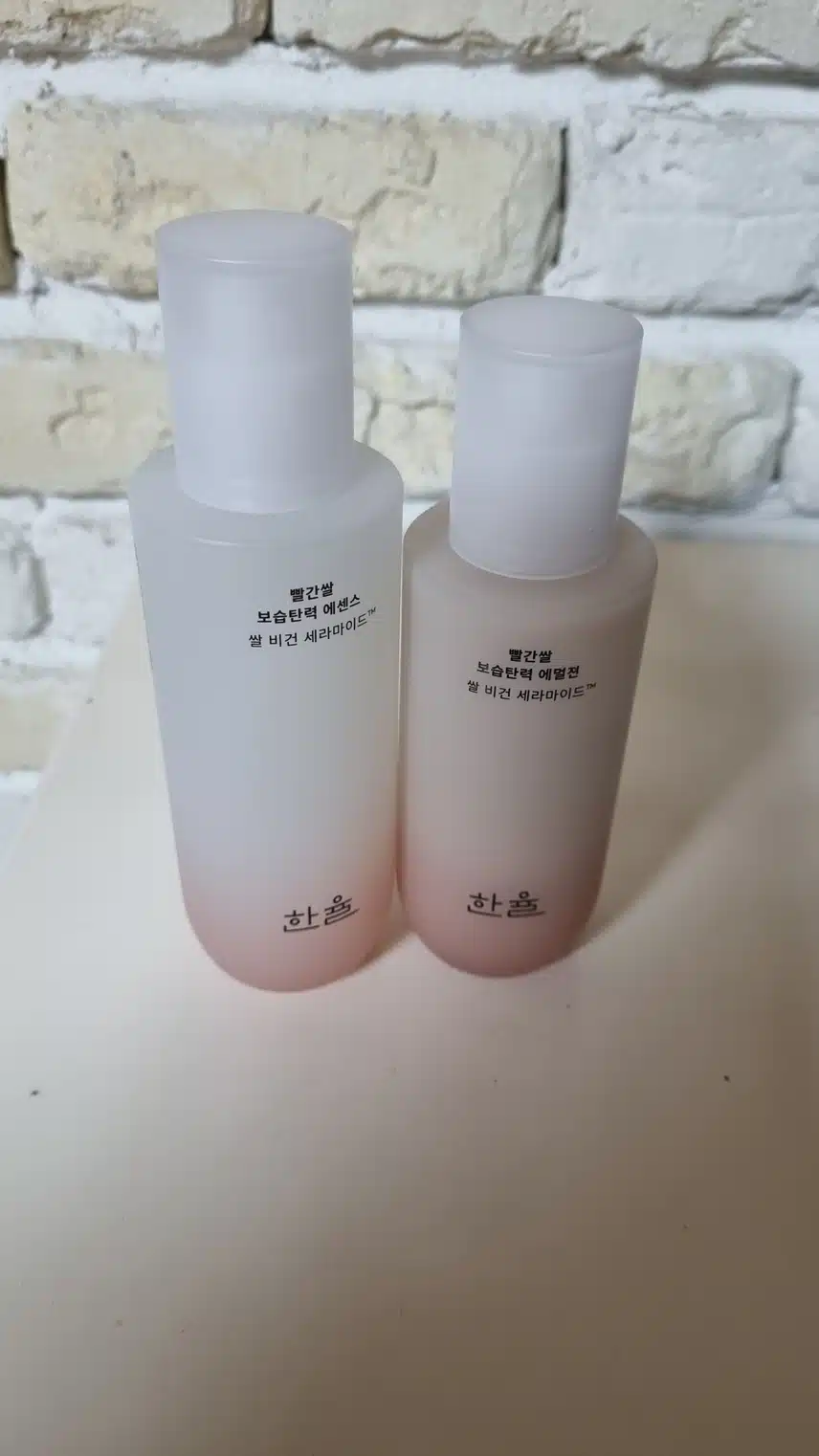 한율 기초 케어