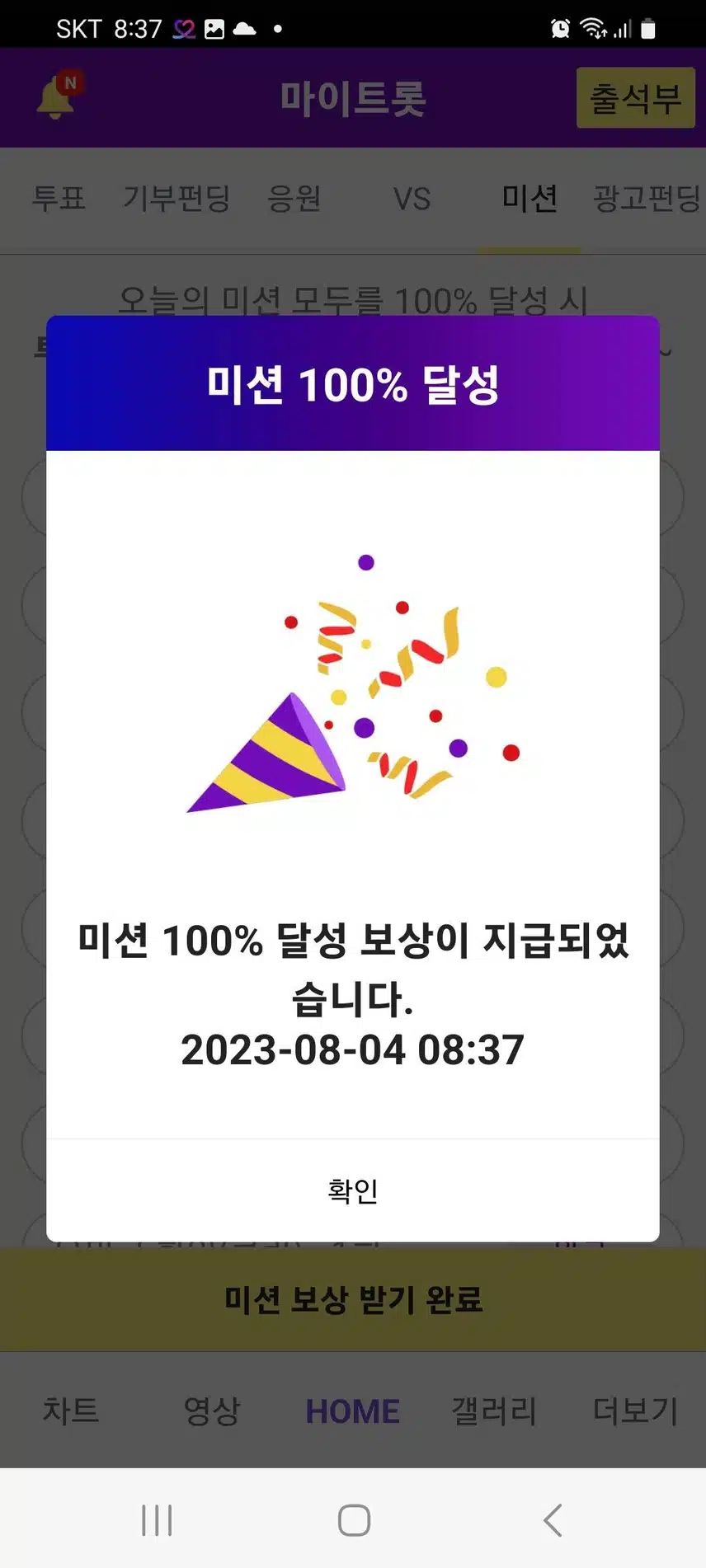 꺾기요정 송도현을 응원합니다♡