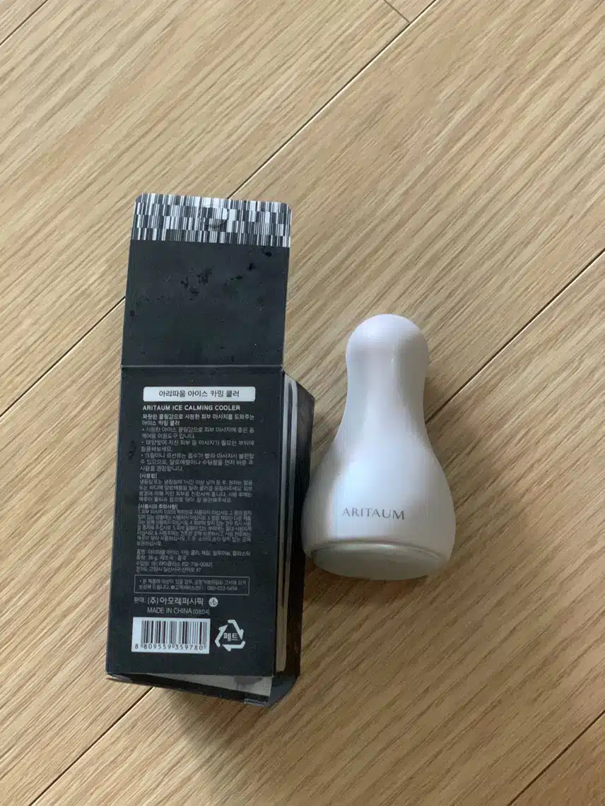 아리따움 아이스 카밍 쿨러 더운 여름에 딱이에요