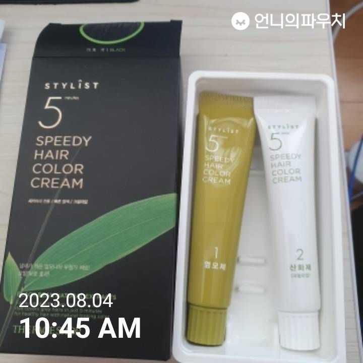 내돈내산 - ​더페이스샵 염색약