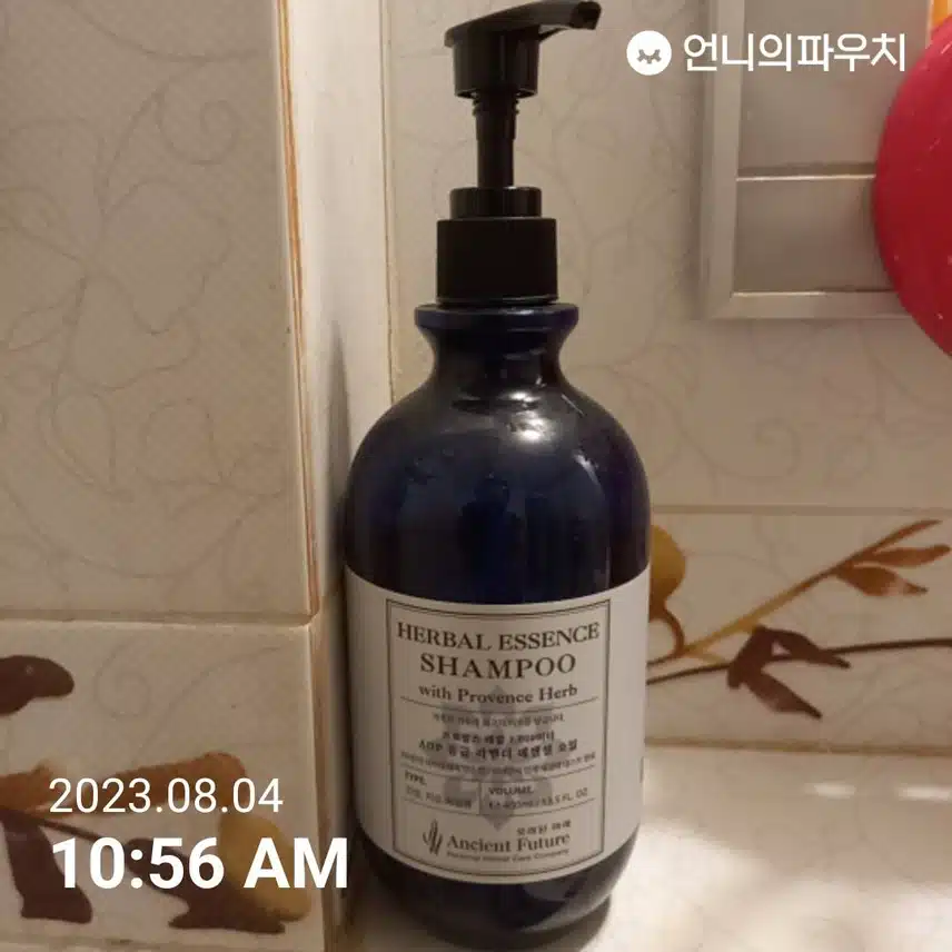 내돈내산-샴푸