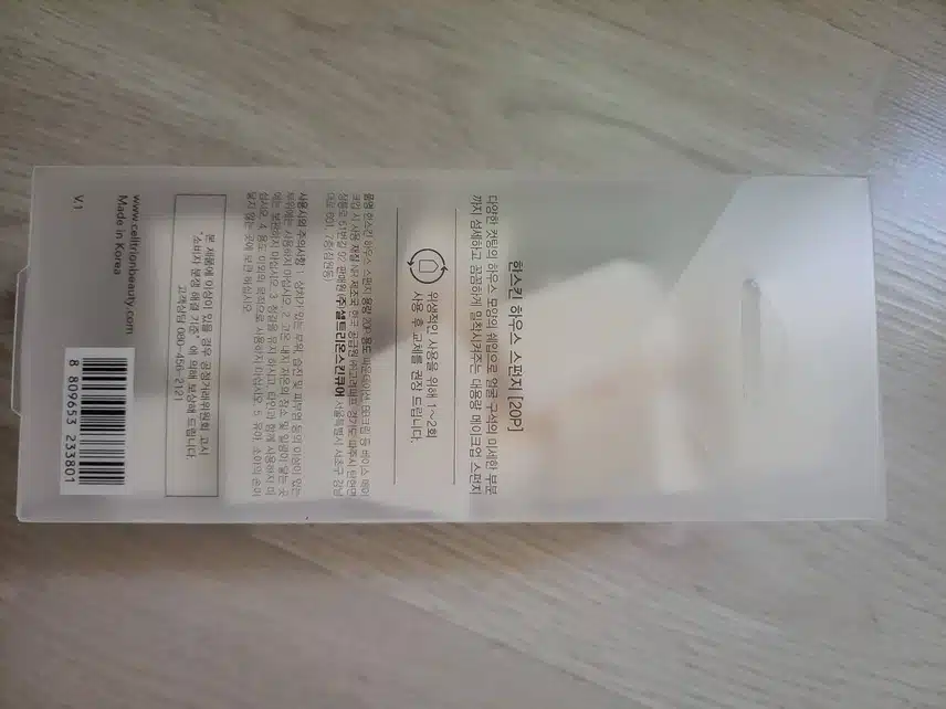 가성비최고 (한스킨하우스스펀지) 추천합니다용!!!!!