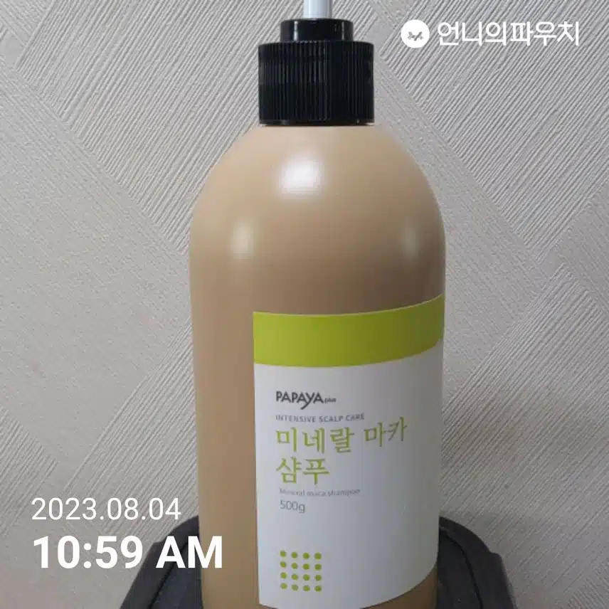 내돈내산- 샴푸