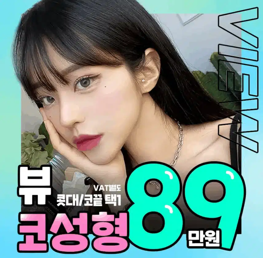 남자코끝성형 어떻게 해볼까 고민중이랍니다.