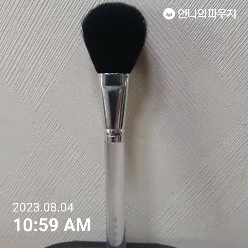 내돈내산- 브러쉬