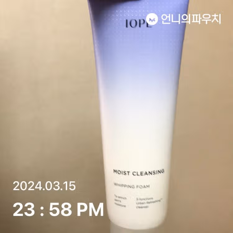 클렌징 폼으로 화장 지워요