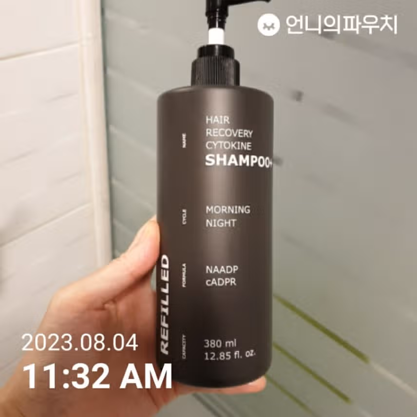 내돈내산 헤어샴푸