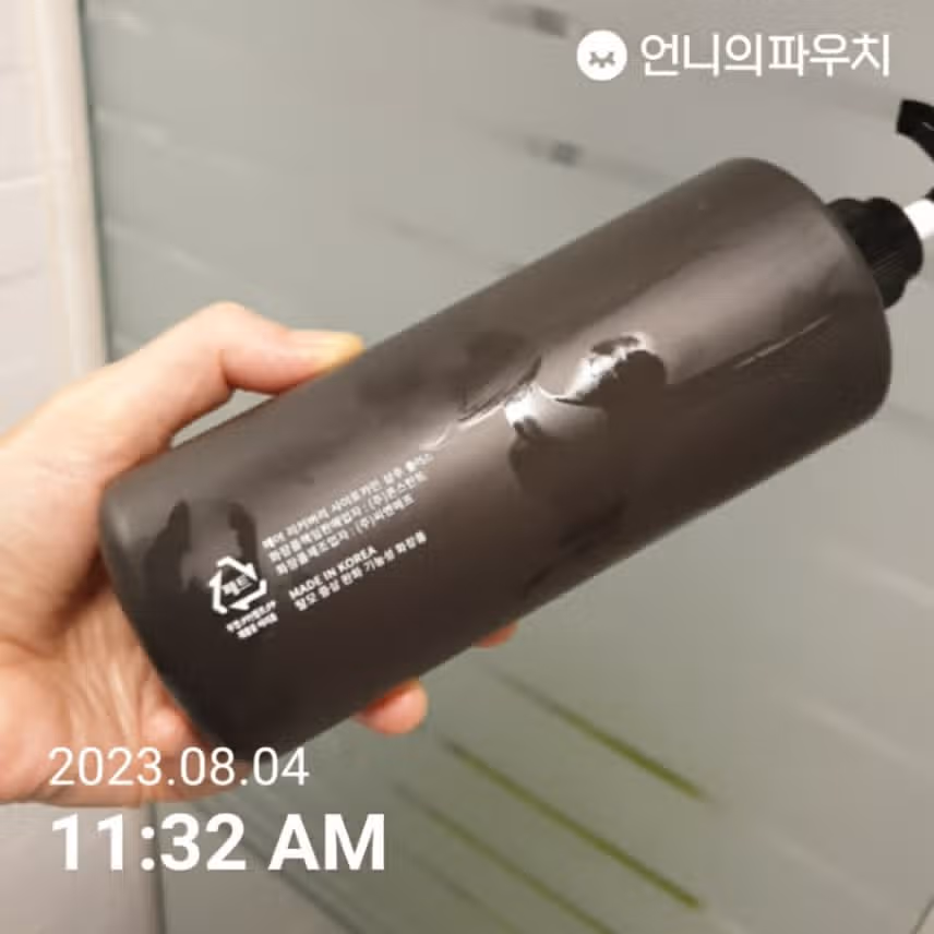 내돈내산 헤어샴푸