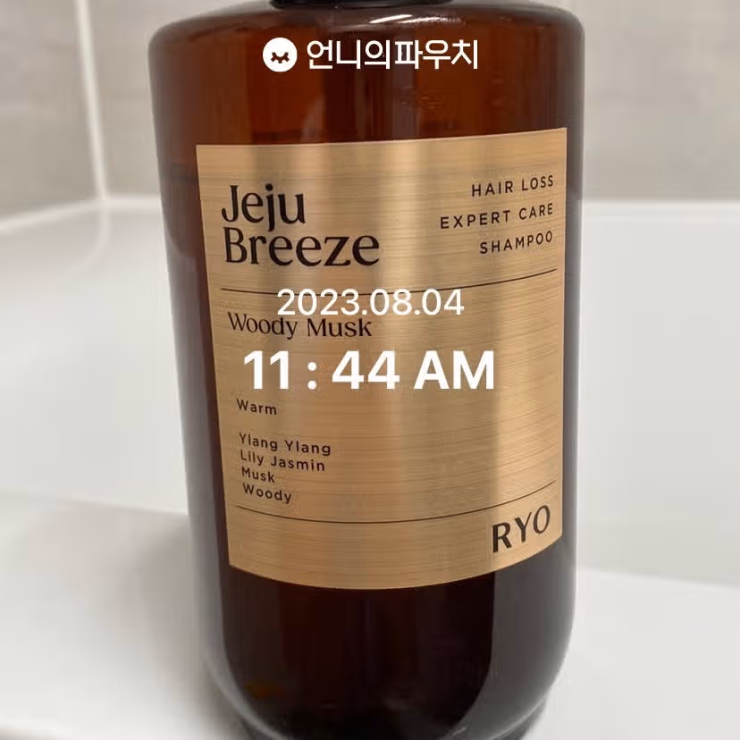 향기 좋고 정수리 냄새 제거해 주는 샴푸