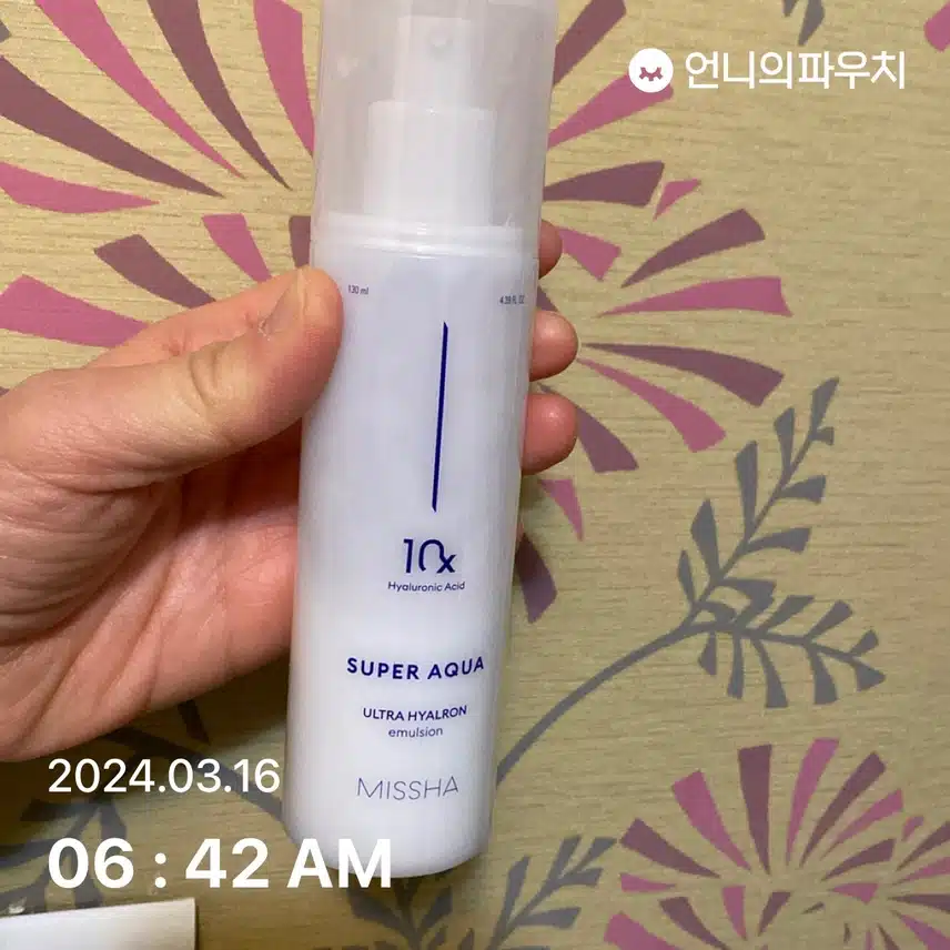 에멀전과 수분크림 