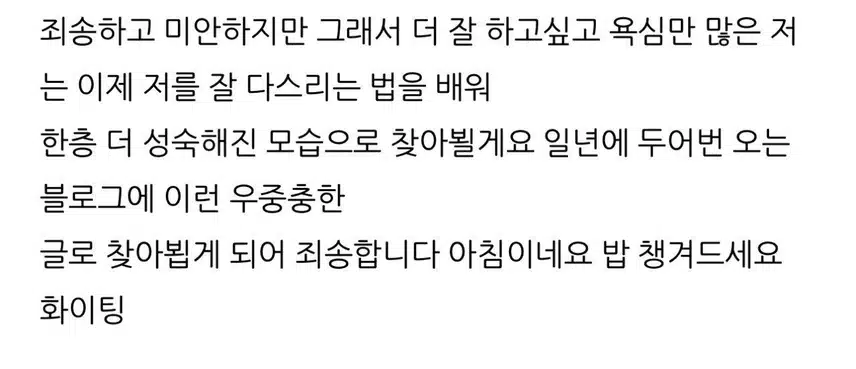 핫이슈-실시간 한소희 블로그 입장문