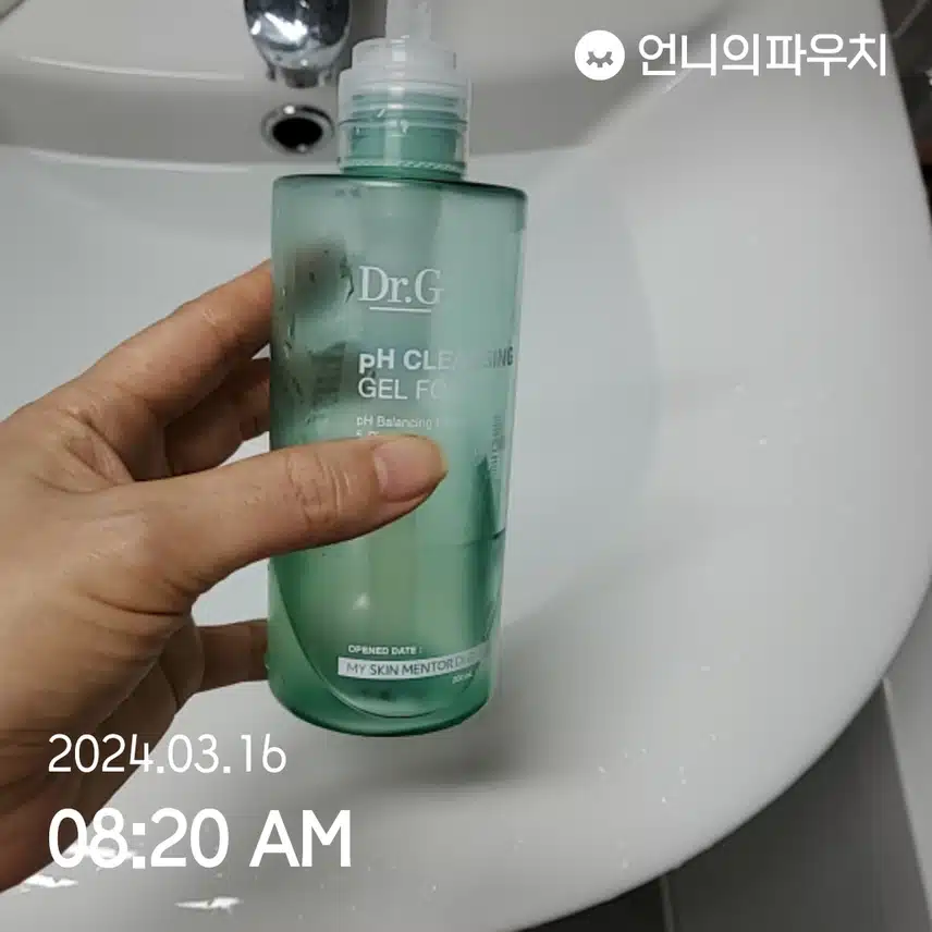 닥터지폼