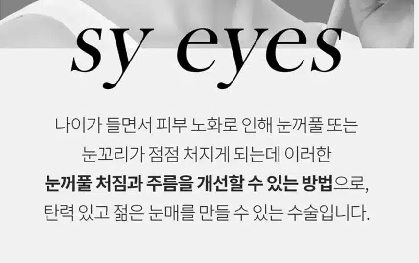 상안검수술후기 확인해보셔용 ~! 