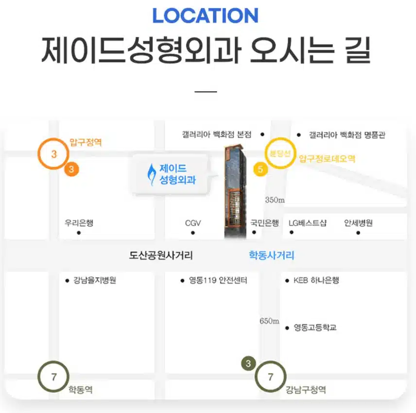 상안검수술후기 확인해보셔용 ~! 