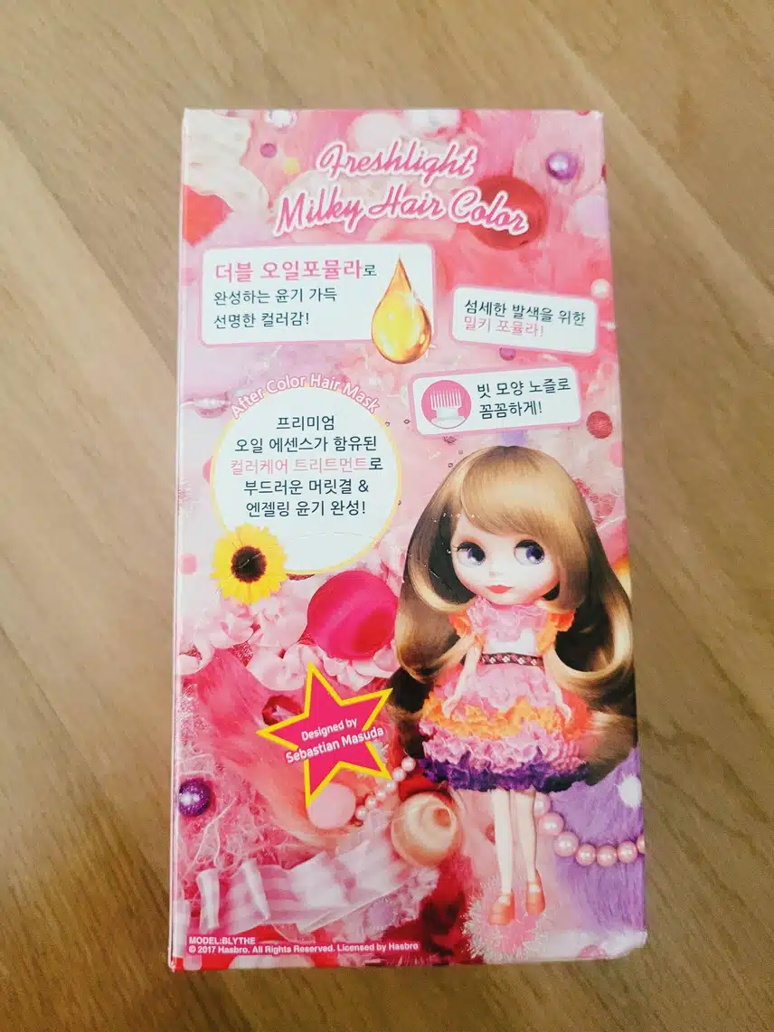 내돈내산 염색약