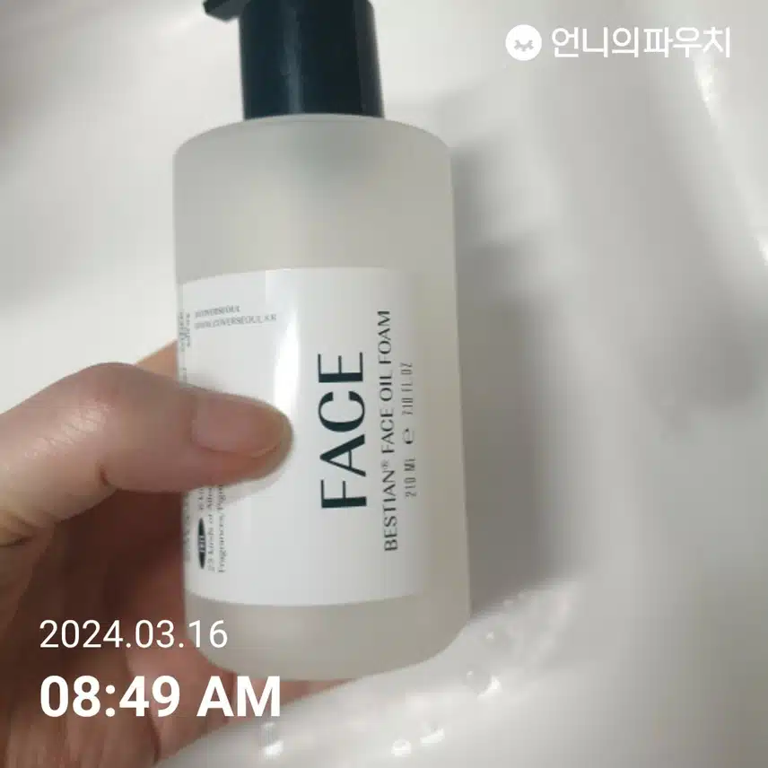 클렌징