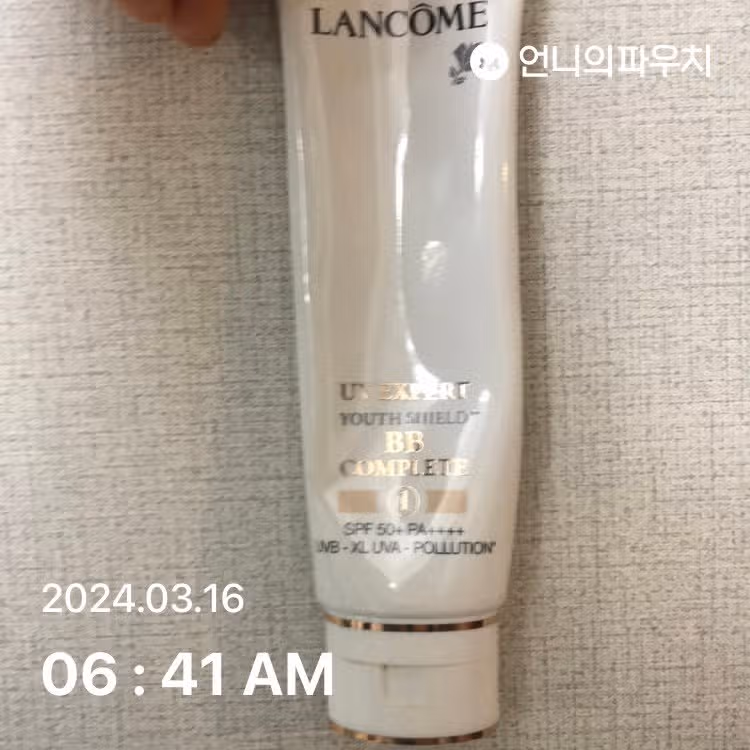 주말에도 선크림 발라요