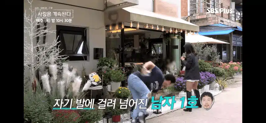 넘어지는 남자들 속출 하겠군