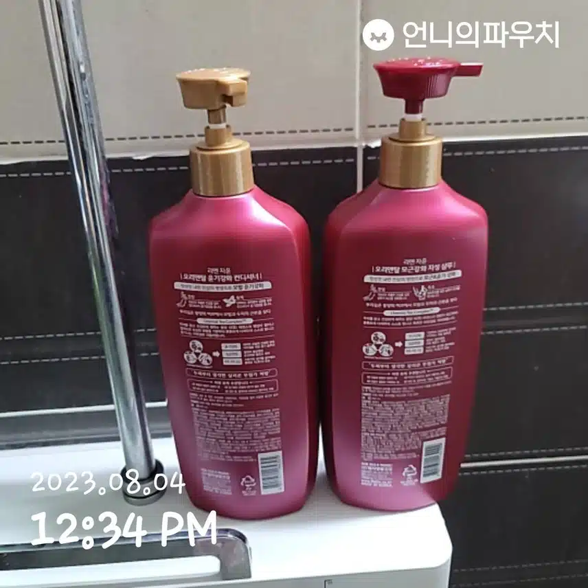 기름진 두피를 뽀송하게 해 주는 샴푸&컨디셔너