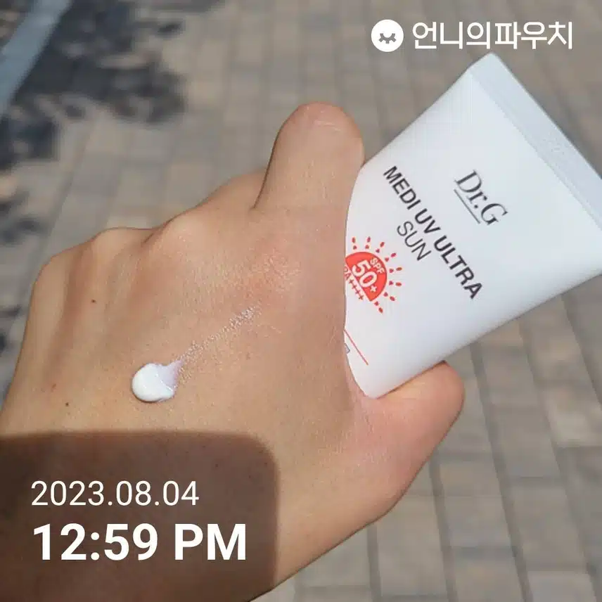 잊지말고 선크림 바르세요~