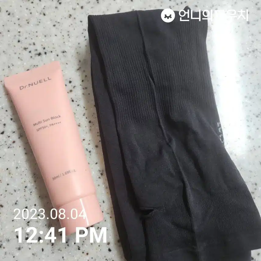 차단하고 외출중이에요
