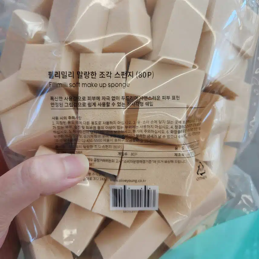 필리밀리 조각스펀지 추천합니다