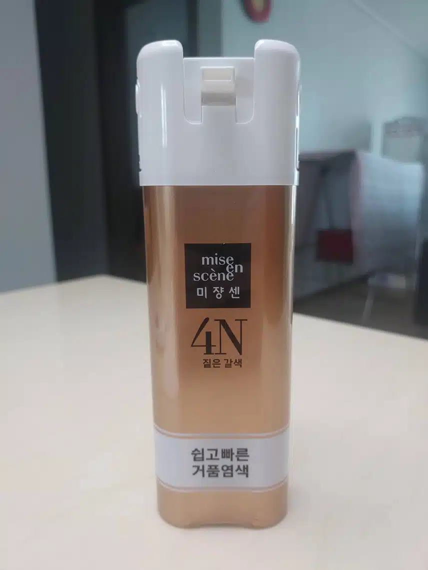 염색약