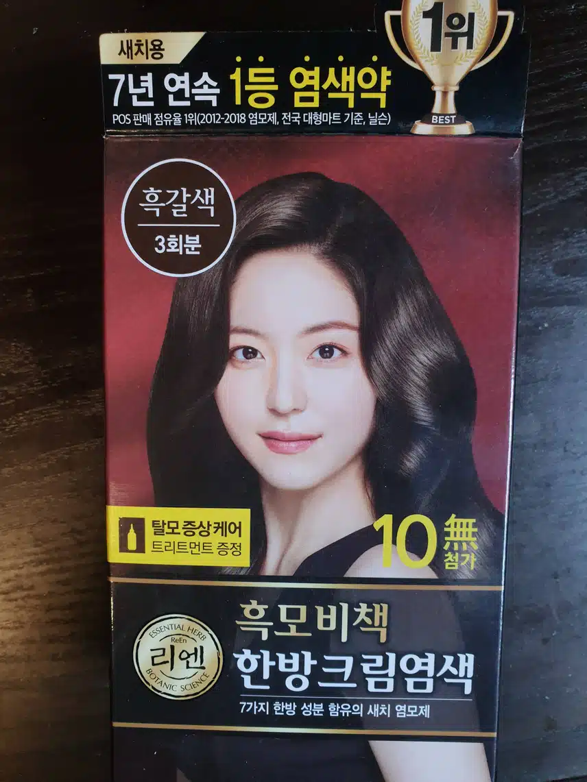 3회분량이라 편한 새치 염색약