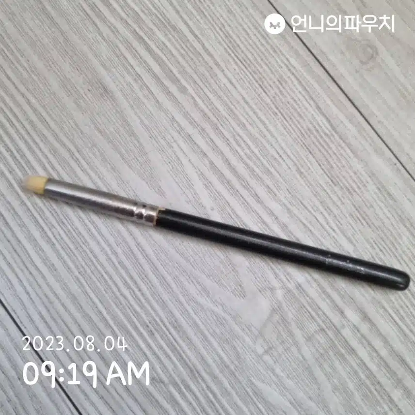 바닐라코 브러시