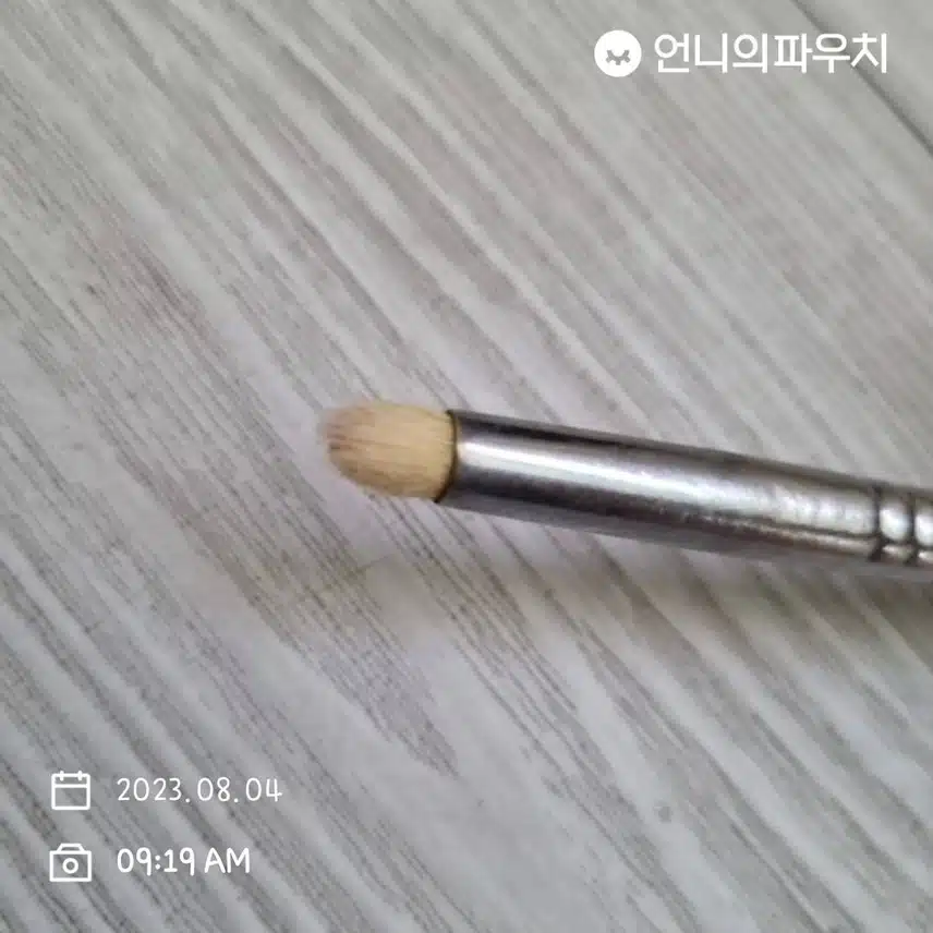 바닐라코 브러시
