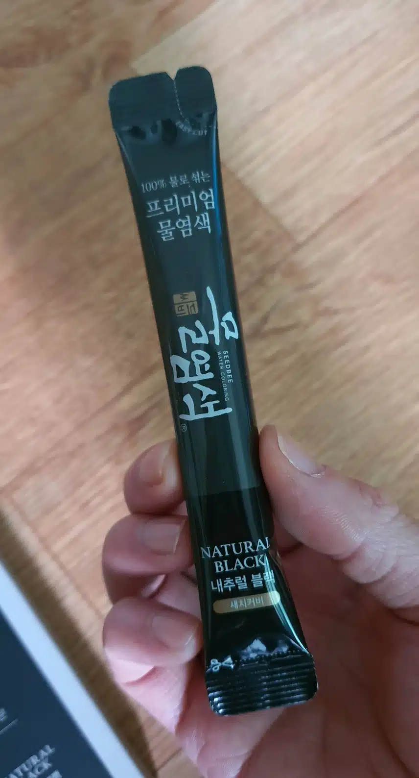 씨드비 물염색