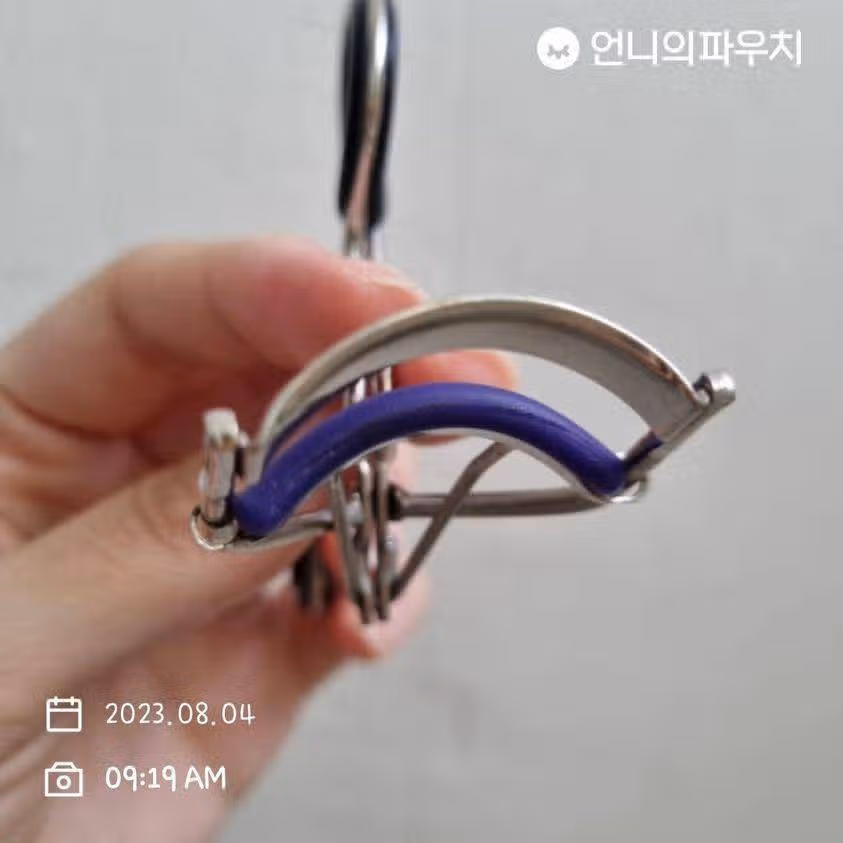 아리따움 뷰러