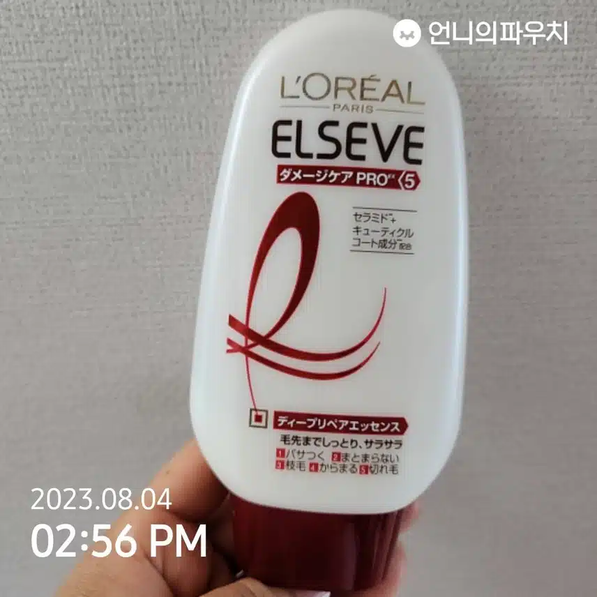 내돈내산리뷰-헤어케어