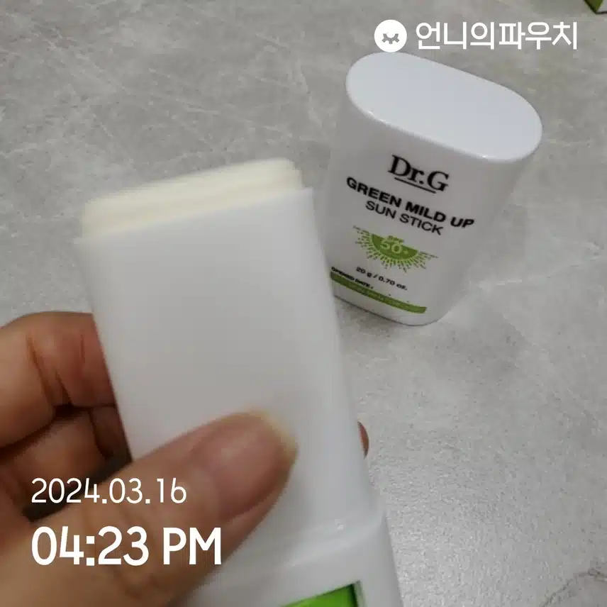 스틱선