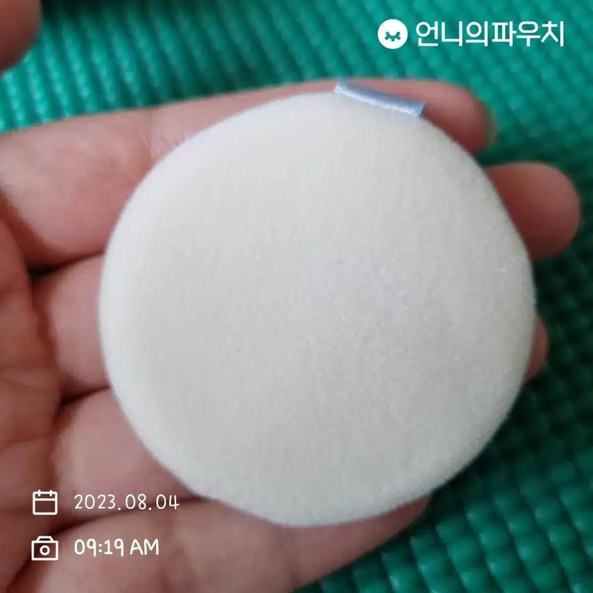 아리따움 파우더 퍼프