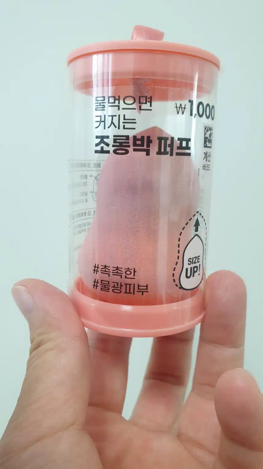 유명한 다이소 똥퍼프
