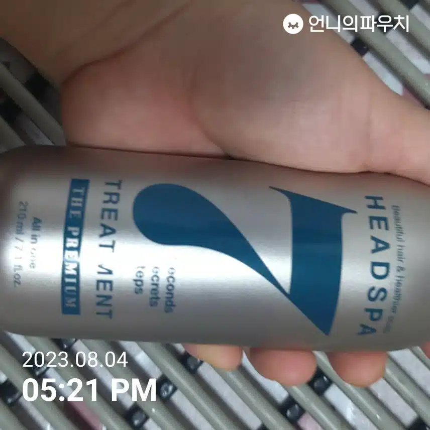 내돈내산 헤드스파세븐