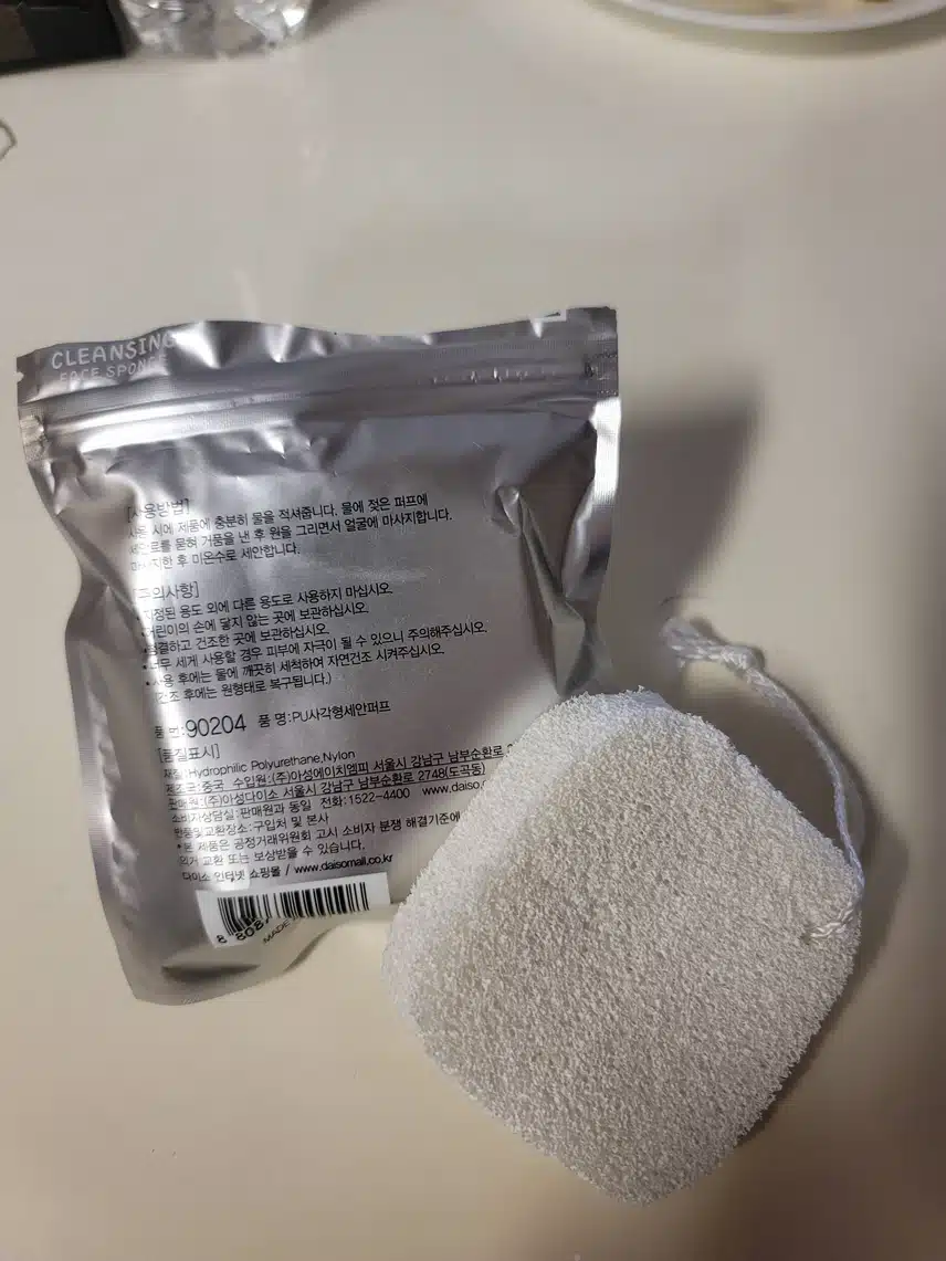 퍼프ᆢ