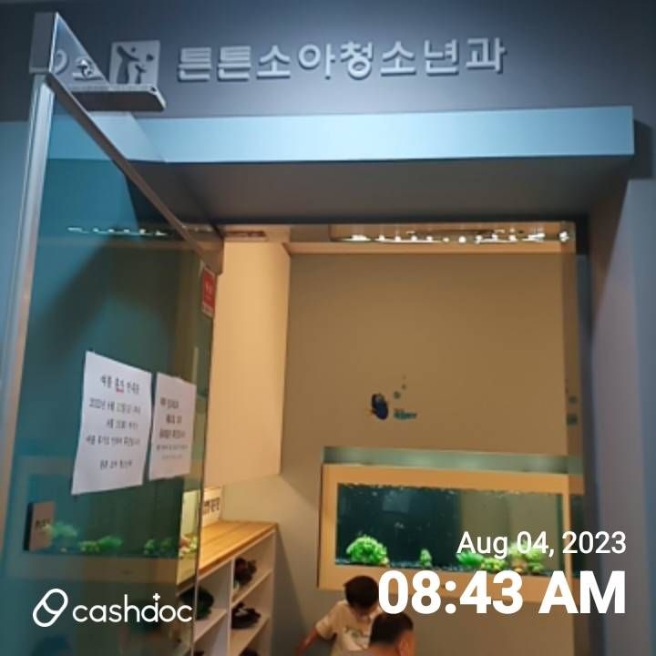 제천 튼튼소아청소년과 의원을 소개합니다..