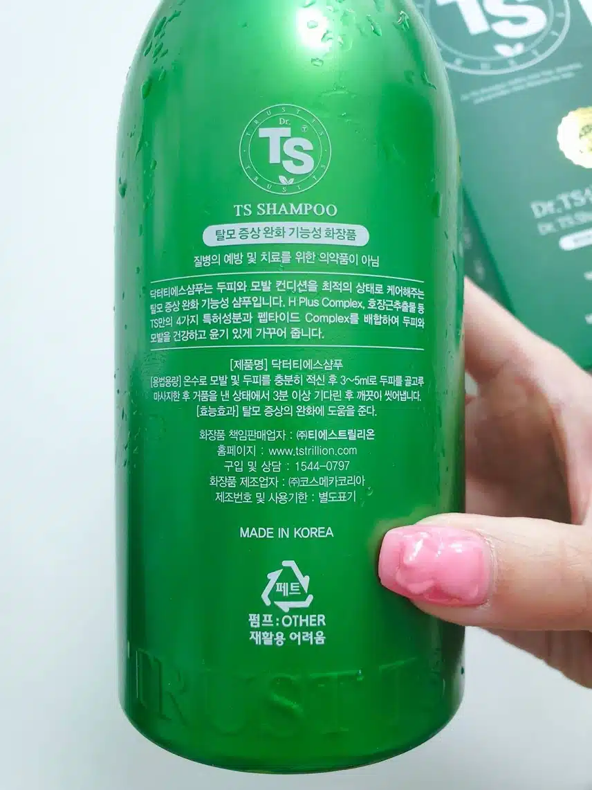 [내돈내산] Dr.Ts 탈모증상완화 샴푸