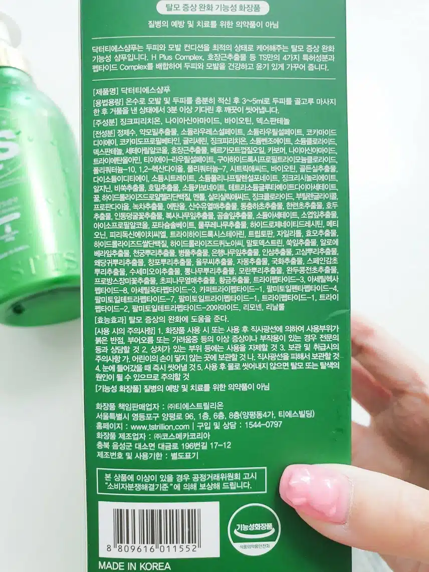 [내돈내산] Dr.Ts 탈모증상완화 샴푸
