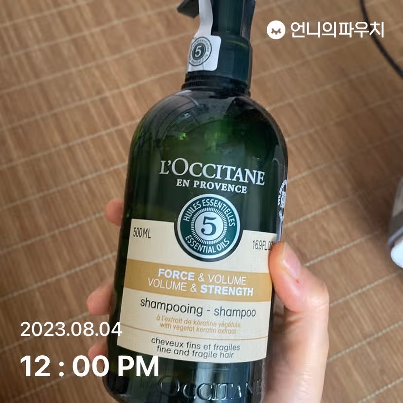 록시땅 헤어샴푸 추천해요