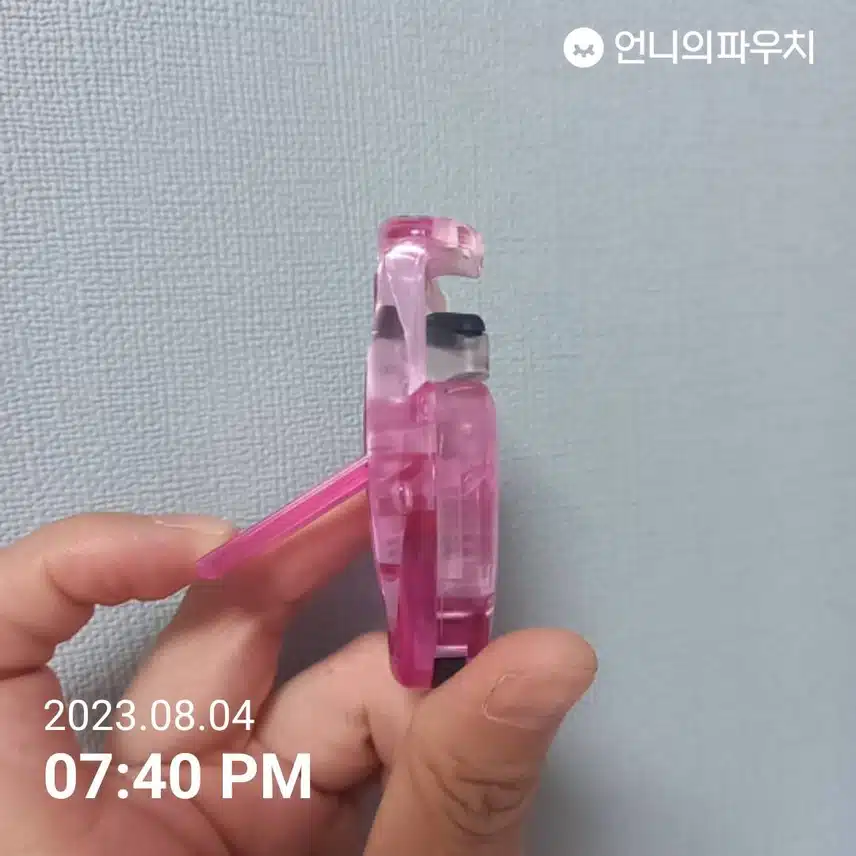 8월 1주 미용소품(카이뷰러)