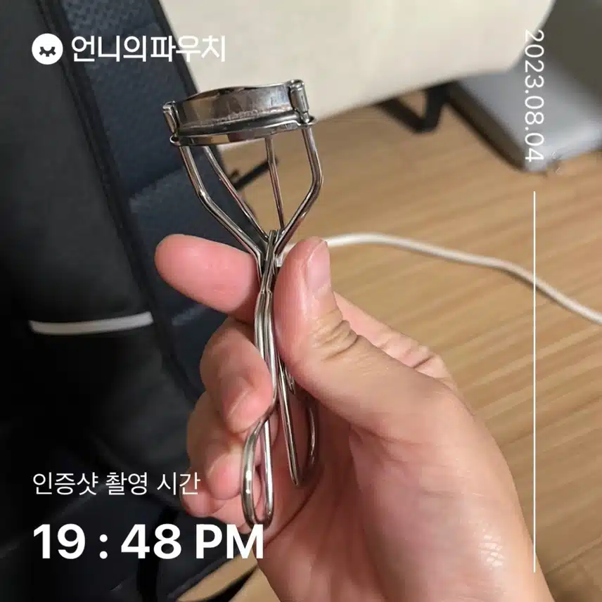 뷰러 이거 좋아요